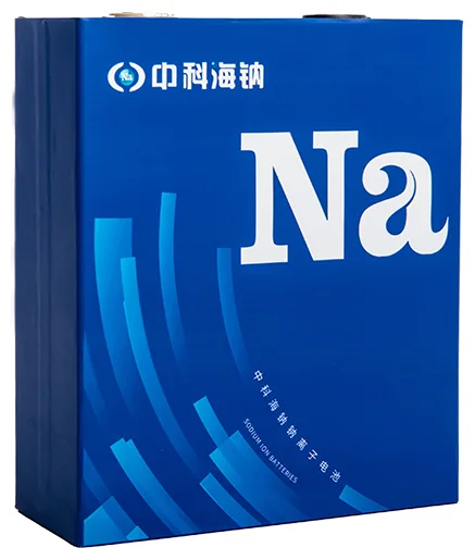 HiNa NA200 (ME200) 200Ah 3V: genuine Sodium-ion cell, photo 1