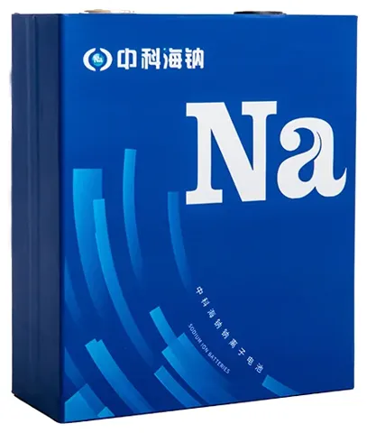 HiNa NA200 (ME200) 200Ah 3V: genuine Sodium-ion cell, photo 1