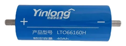 Yinlong 66160H 40Ah 2.3V: genuine LTO cell, photo 1